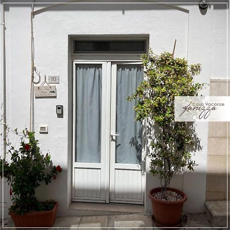 Sofia Stone House Affittacamere Alberobello Zewnętrze zdjęcie